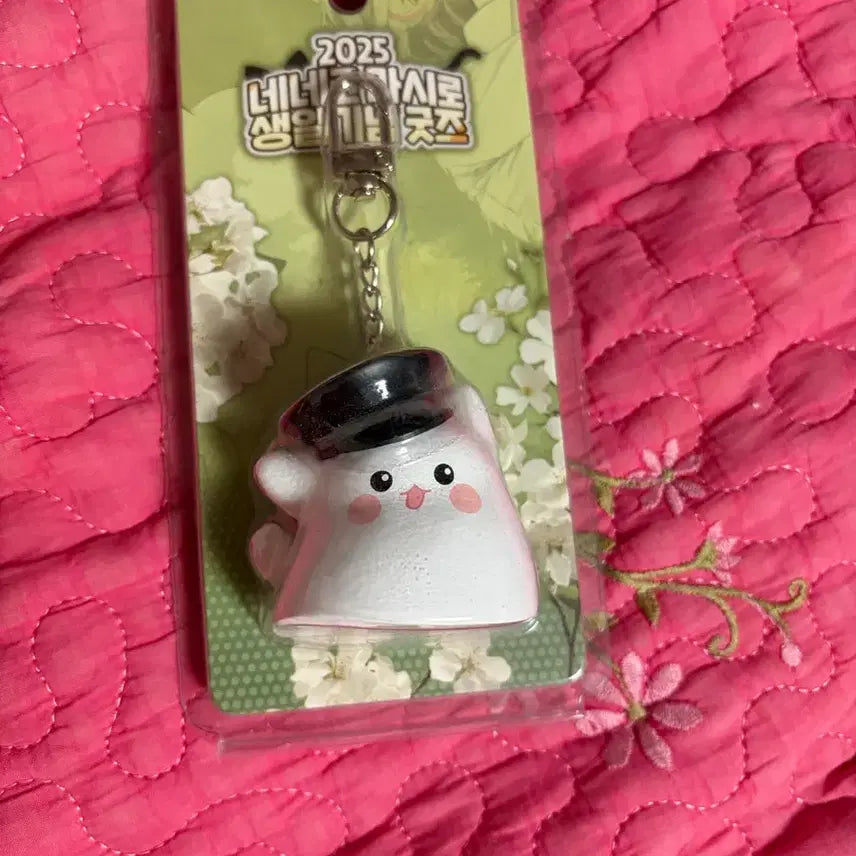 [BUNJANG] Mashiro Figure Keyring / 마시로 피규어 키링