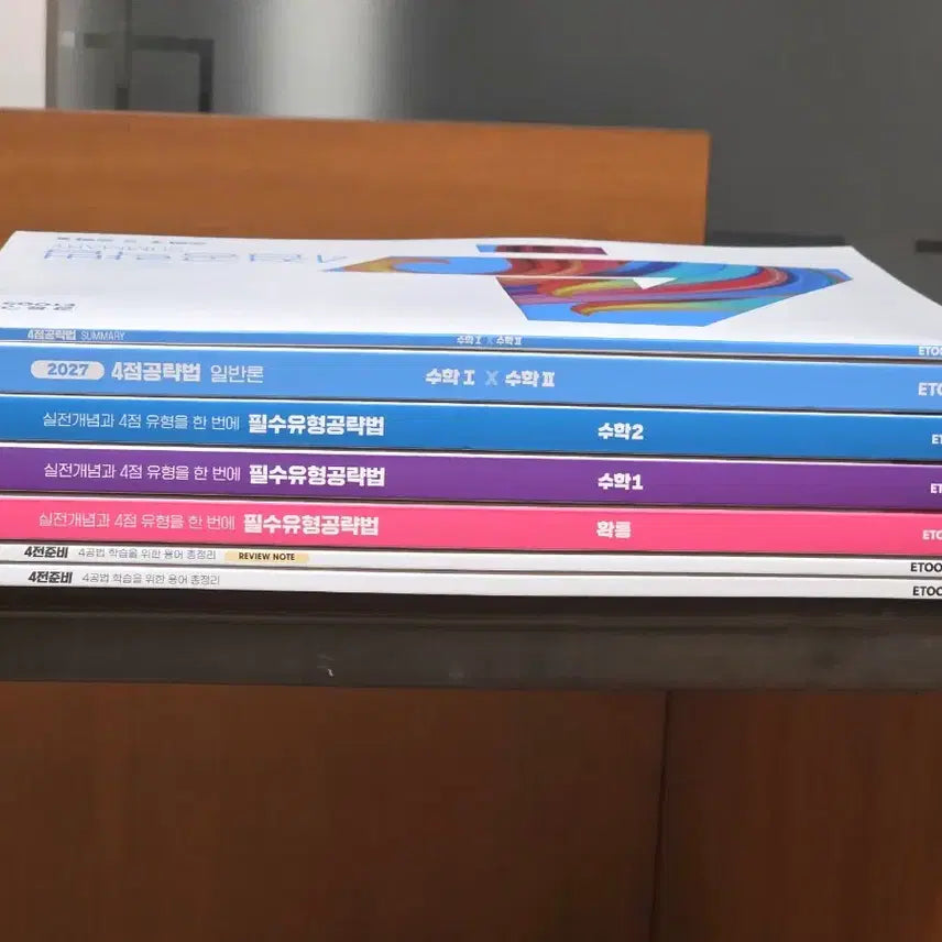 [BUNJANG] Kang Yoon-gu 2027 Etoos Math Textbooks Bundle Set / 2027  이투스 강윤구 4전준비리뷰 필유공수12확통 4점공략일반론 4공써머리 완전새책 일괄판매