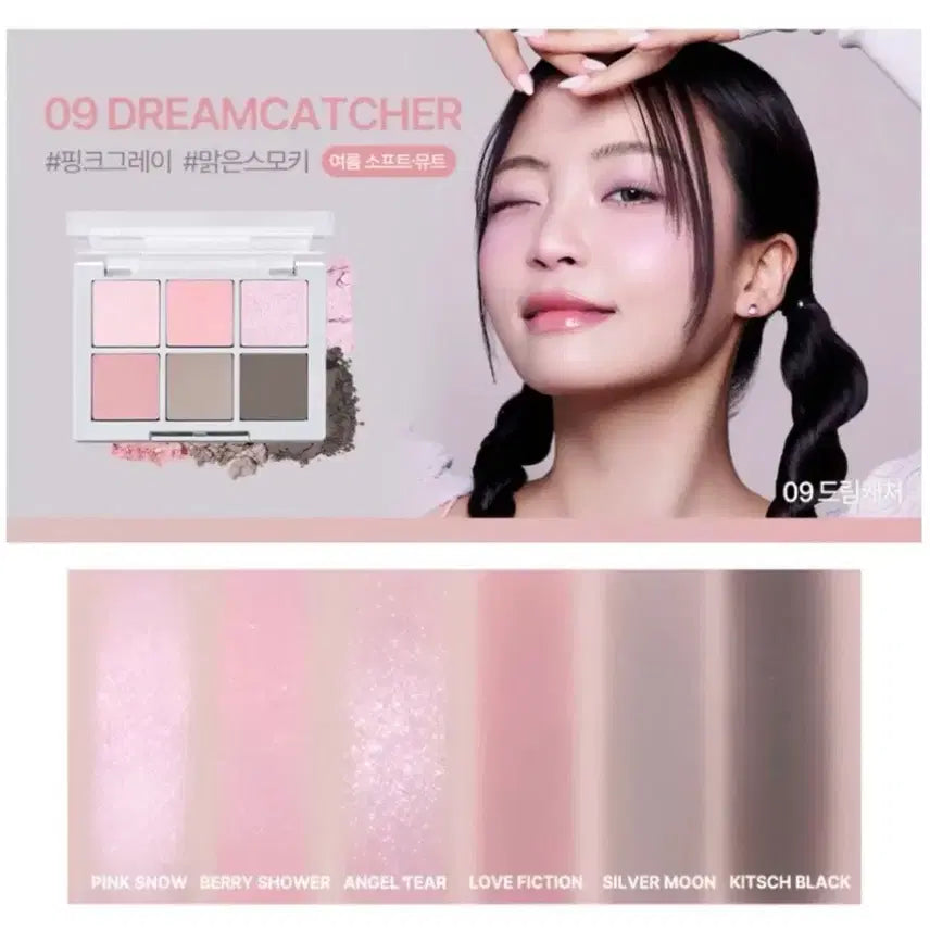 [BUNJANG] 2aN Better Me Eye Palette 09 Dreamcatcher / 투에이엔 베러 미 아이팔레트 09 드림캐쳐