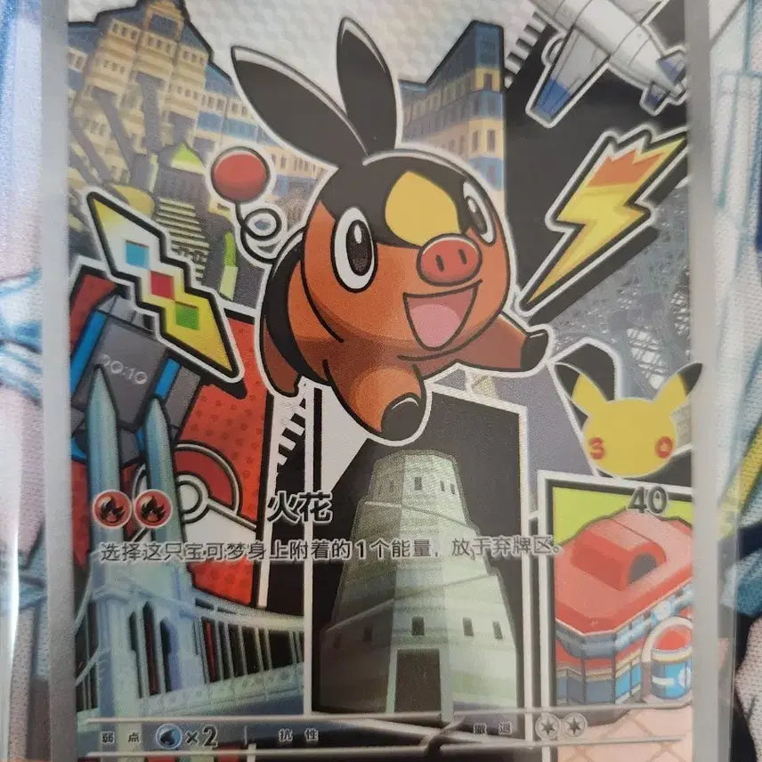 [BUNJANG] Pokemon 30th Anniversary Starters Mid-Production Promo / 30주년 포켓몬 스타팅 프로모 중판 교환