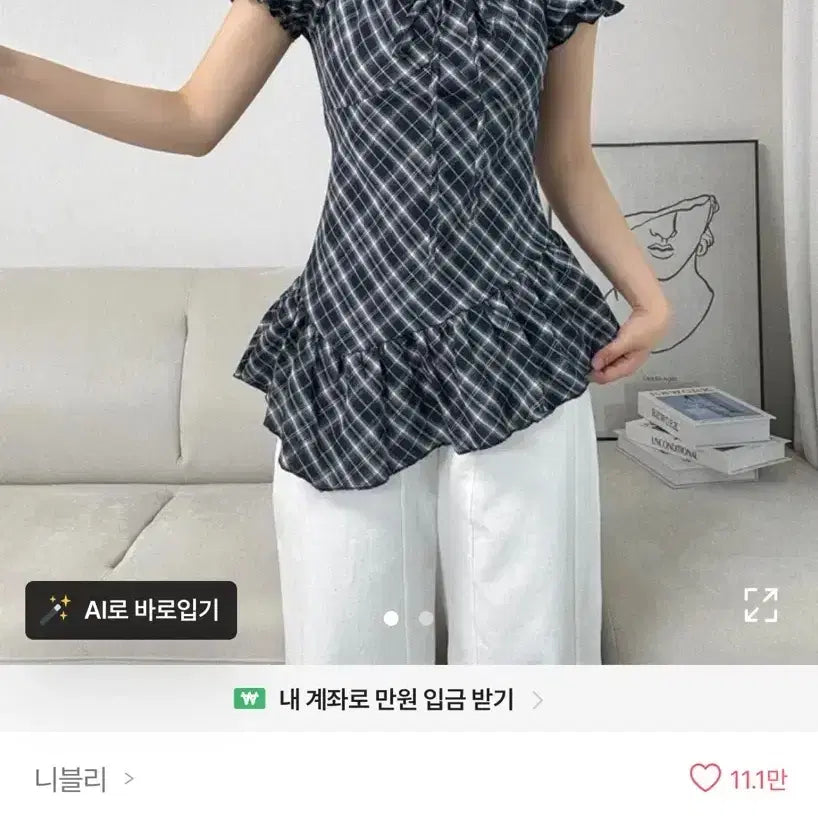 [BUNJANG] A-bly Blouse / 에이블리 블라우스