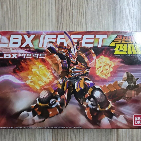 [BUNJANG] Danball Senki LBX Ifrit / [골판지 전사] LBX 이프리트
