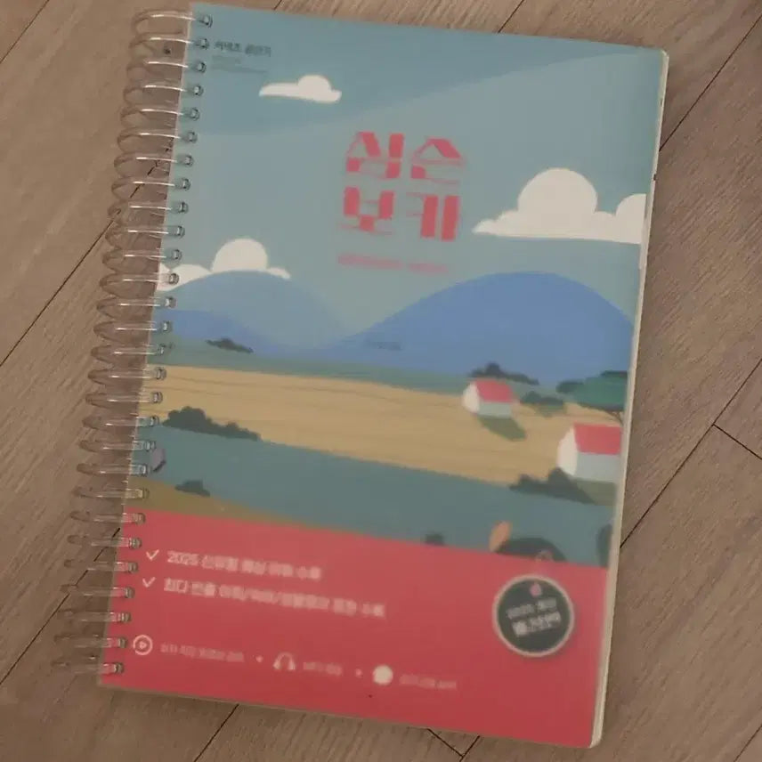 [BUNJANG] The Simpsons 2025 Photocard Split Set / 2025 심슨 보카 분철