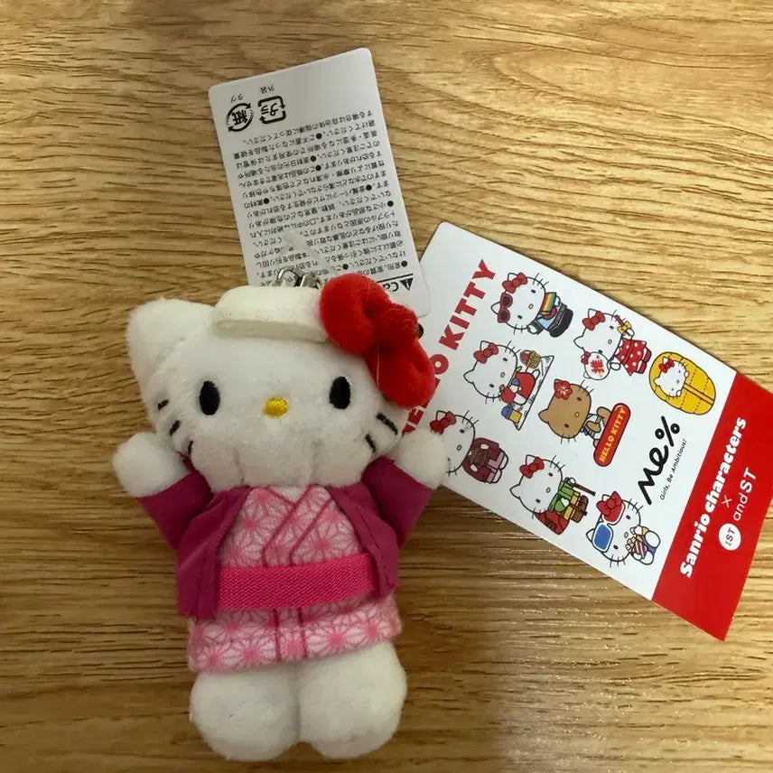 [BUNJANG] Kimono Hello Kitty Plush / 기모노 헬로키티 인형 양도합니다