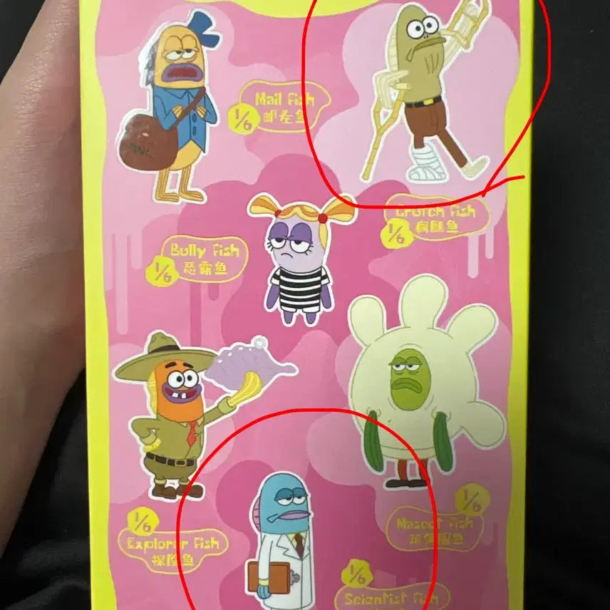 [BUNJANG] SpongeBob SquarePants Bikini Bottom Friends Plush Keychain 2 / 스폰지밥 비키니시티의 엉둥한 친구들 인형 키링 2