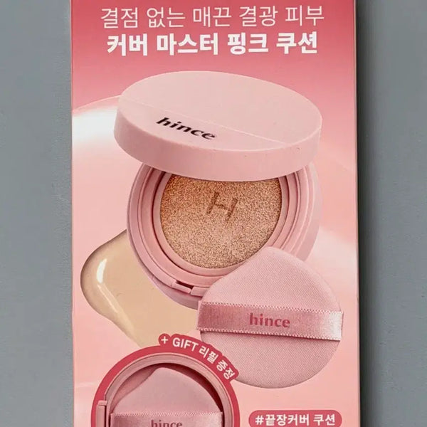[BUNJANG] hince Cover Master Pink Cushion SPF 50+ PA++++ (22 Warm Beige) - Set with Refill / 힌스 커버 마스터 핑크 쿠션 22호 본품+리필 기획세트