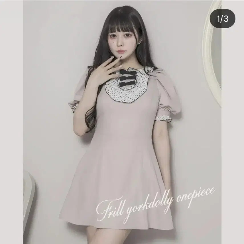 [BUNJANG] Pium One-Piece Dress / 피움 원피스