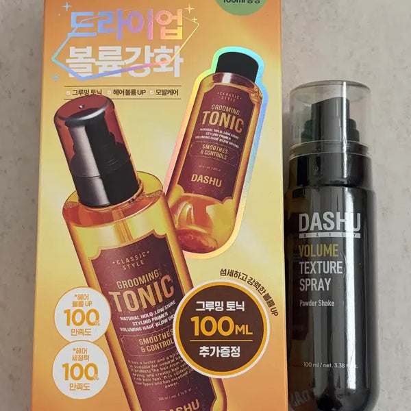 [BUNJANG] Dashu Texture Spray + Grooming Tonic Bundle / 다슈 텍스쳐 스프레이 + 그루밍토닉