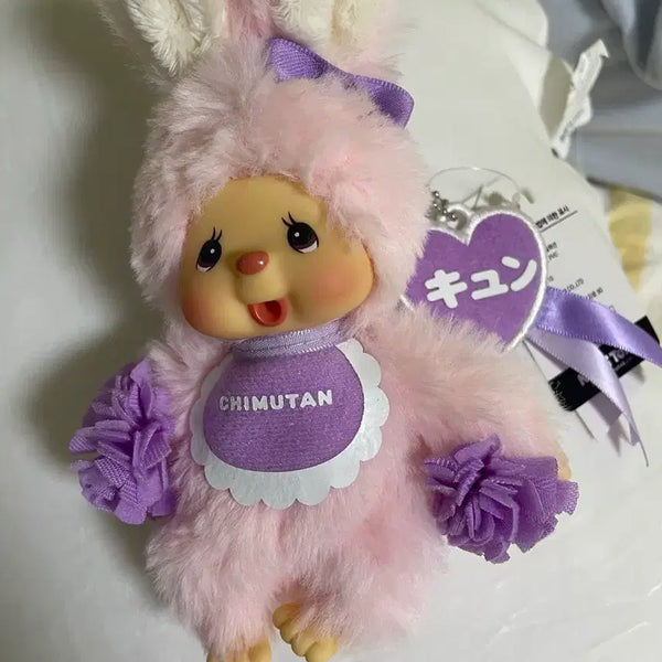 [BUNJANG] Monchhichi Chimutan Cheering Mascot / 몬치치 치무탄 응원 치어 해피