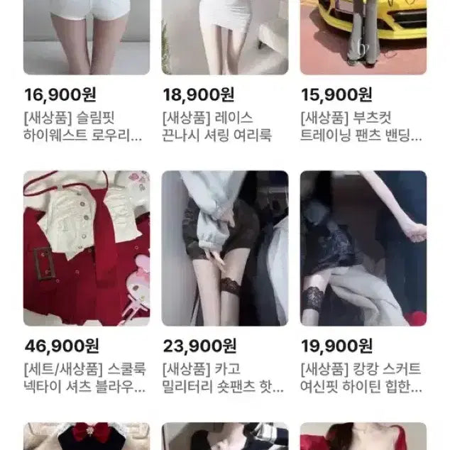 [BUNJANG] Women's Slim Fit Kitsch School Look Hot Pants, Short Pants, Mini Skirt Collection / [새상품/개별판매] 여성의류 여신핏 슬림핏 키치 스쿨룩 핫팬츠 숏팬츠 미니스커트 원피스 모음