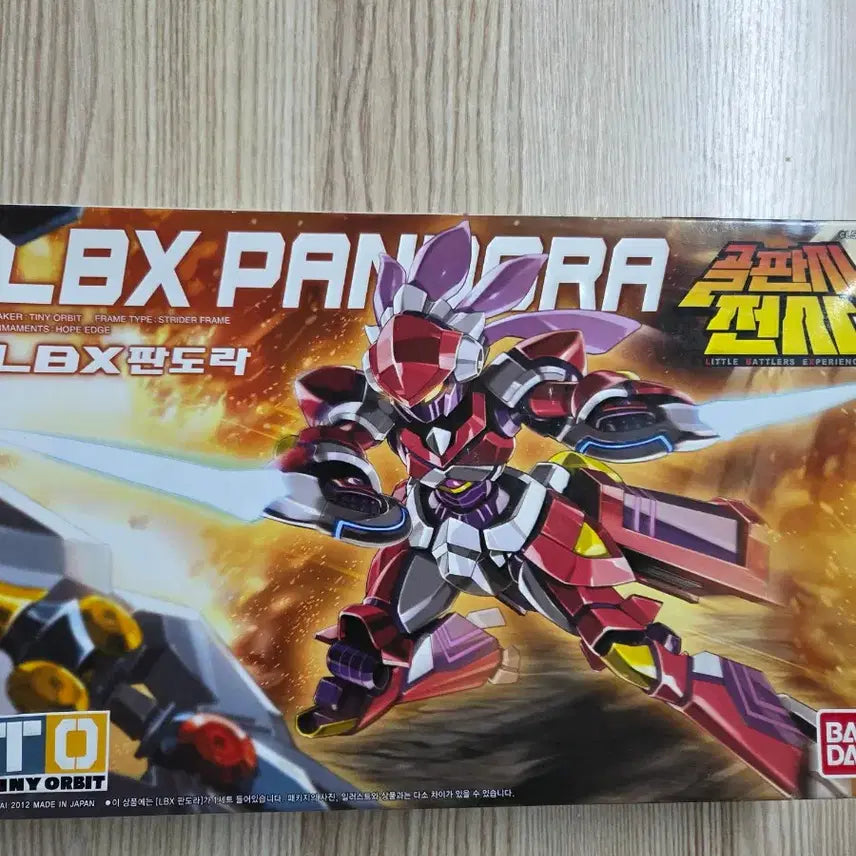 [BUNJANG] Danball Senki LBX Pandora Plastic Model Kit / [골판지전사]LBX 판도라 프라모델