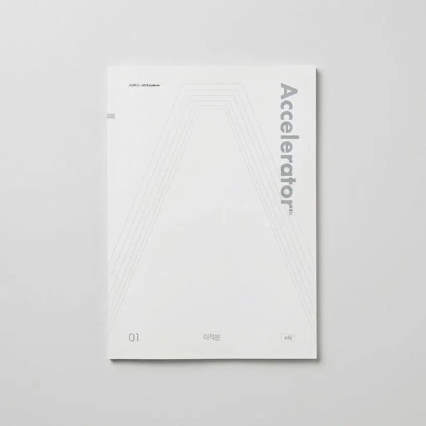 [BUNJANG] 2026 Siginni Math Accelerator Calculus Textbook / 2026 시대인재 미적분 엑셀러레이터