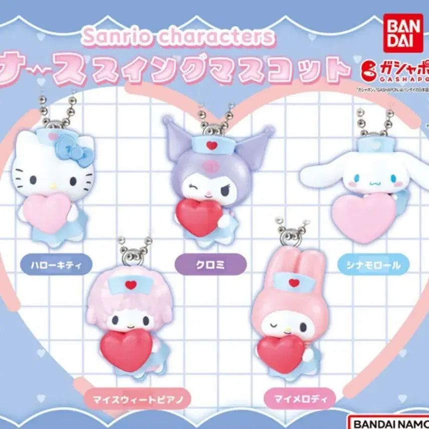 [BUNJANG] Cinnamoroll Nurse Gacha Figure / 시나모롤 간호사 가챠