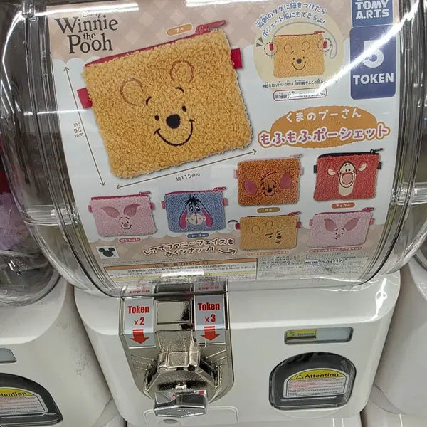 [BUNJANG] Winnie the Pooh Poogle Pouch - Pooh & Roo / 위니 더 푸 뽀글이 파우치 푸, 루