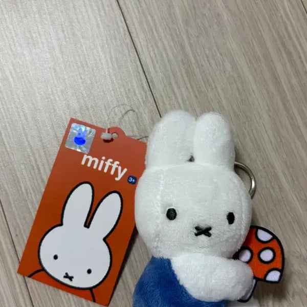 [BUNJANG] Miffy Rabbit Doll Keychain Blue Mushroom / 미피 토끼 인형 키링 블루 버섯