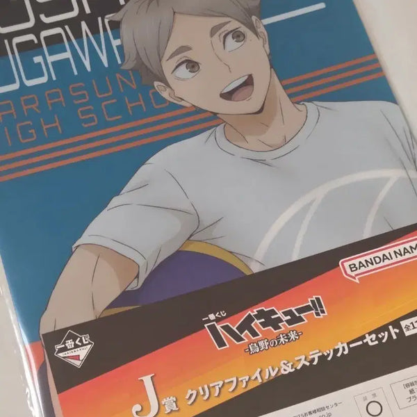 [BUNJANG] Haikyu!! Karasuno High School 'The Future' Ichiban Kuji J Prize Clear File Sugawara Koushi / 이치방쿠지 제일복권 하이큐 카라스노의 미래 J상 클리어 화일 스가와라 코시