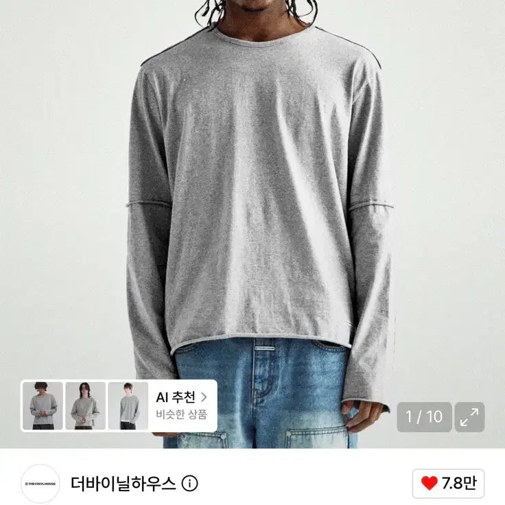 [BUNJANG] The Vinyl House Cut-off Layered Long Sleeve Tee Grey S / 더바이닐하우스 컷오프 레이어드 긴팔티 그레이 S