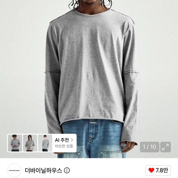 [BUNJANG] The Vinyl House Cut-off Layered Long Sleeve Tee Grey S / 더바이닐하우스 컷오프 레이어드 긴팔티 그레이 S