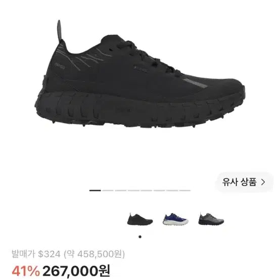 [BUNJANG] Noda 001/A G+ Stealth Black Hiking Shoes (Size 270) / 노다 001/A G+ 스텔스 블랙 270