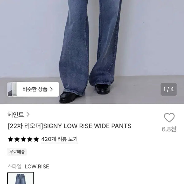 [BUNJANG] Heint Wide Pants (Size S) / 헤인트 와이드 팬츠 (s)