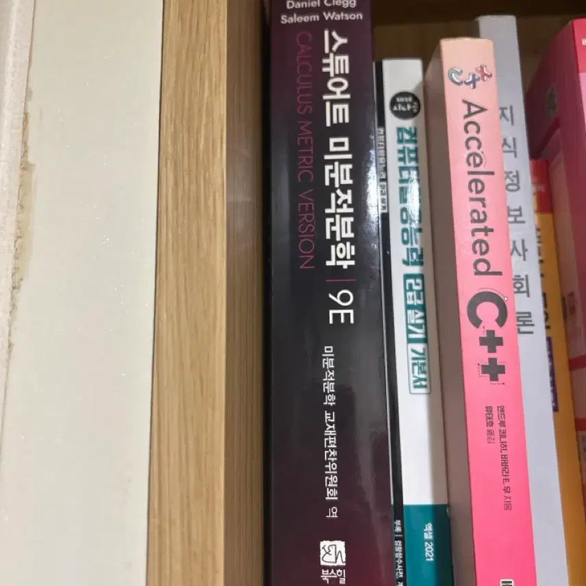 [BUNJANG] Stewart Calculus 9th Edition Textbook / 스튜어트 미분적분학 9E