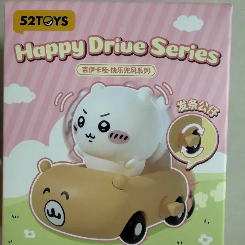 [BUNJANG] Hachiwara Happy Drive Series Figure / 해피드라이브 하치와레