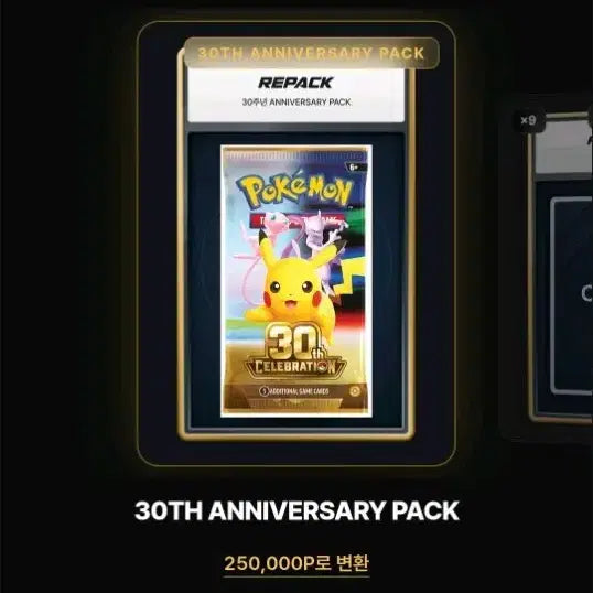 [BUNJANG] Pokemon 30th Anniversary North American Edition Booster Pack / 포켓몬 카드 30주년 북미판 부스터 팩