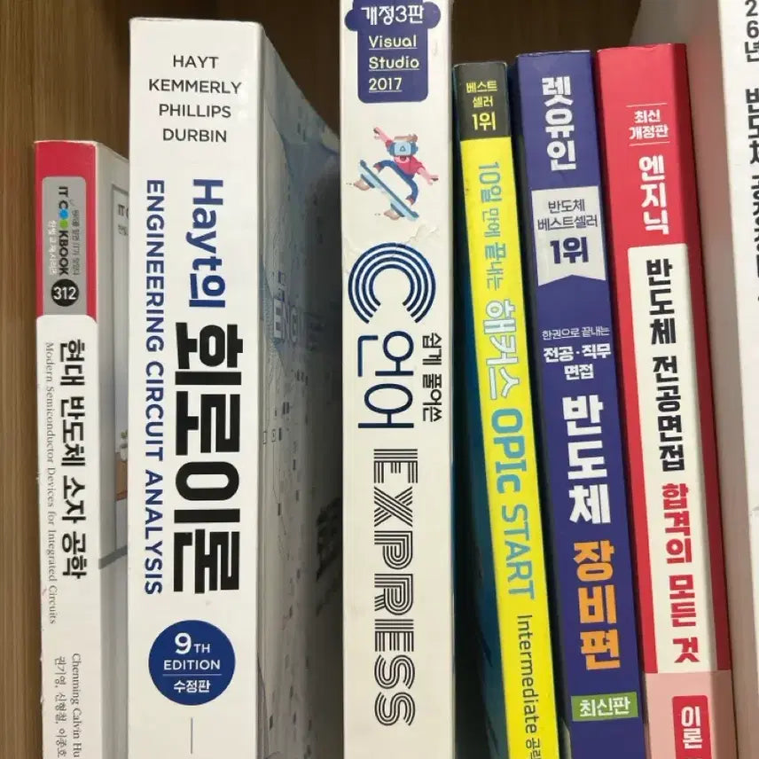 [BUNJANG] C Language Explained Simply Express / C언어 쉽게 풀어쓴 express