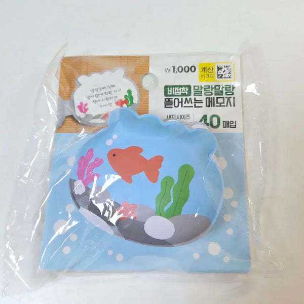 [BUNJANG] Adhesive-Free Tearable Memo Pad - Goldfish Aquarium Design / 비점착 말랑말랑 뜯어쓰는 메모지 금붕어 어항 떡메