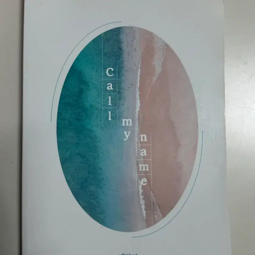 [BUNJANG] NCT Call My Name Limited Edition Photobook / 엔시티 콜마이네임 소장본