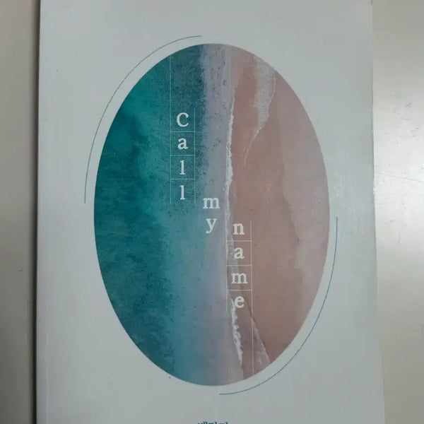 [BUNJANG] NCT Call My Name Limited Edition Photobook / 엔시티 콜마이네임 소장본