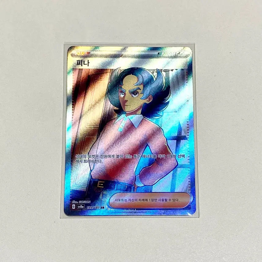 [BUNJANG] Pokemon Card Fina SR / (포켓몬카드) 피나 Sr