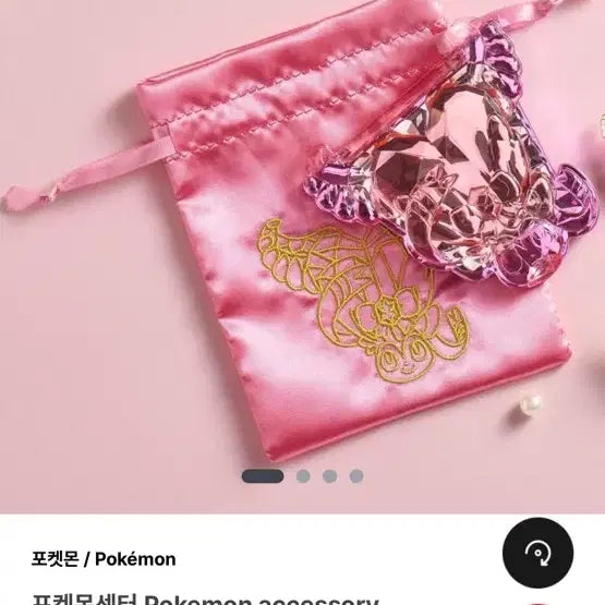 [BUNJANG] Pokemon Fairy Terastal Nymphia Folding Mirror (Sealed) / 미개봉)포켓몬 접이식 거울 페어리 테라스탈 님피아