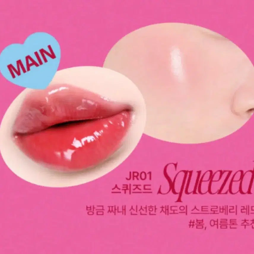 [BUNJANG] FEE Jelly Pot Squeezed JR01 / 퓌 젤리팟 스퀴즈드