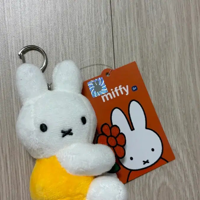 [BUNJANG] Miffy Flower Keychain / 미피 인형 노란색 꽃 키링