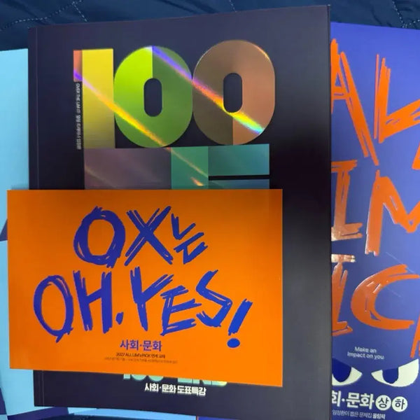 [BUNJANG] Im Jeong-hwan Social Culture Chart Olympics OX Textbook / [새상품] 대성마이맥 임정환 사회문화 도표 올림픽 ox 사문
