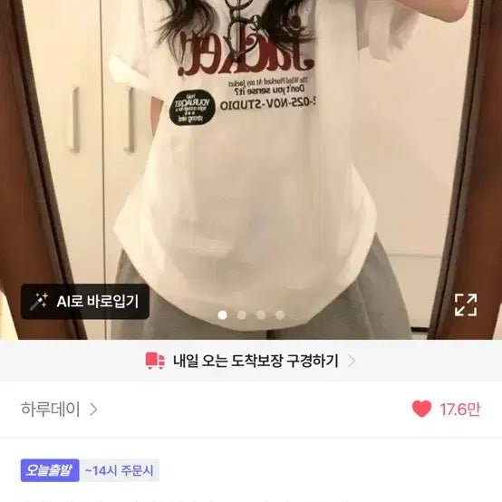 [BUNJANG] Oversized Short Sleeve T-Shirt / 오버핏 반팔 티셔츠