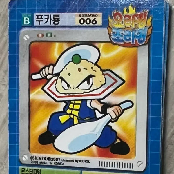 [BUNJANG] Yoriking Jori King Classic Card Game Mini Card & Standard Card Set Bundle / 희귀, 고전) 요리킹 조리킹 고전 카드게임 미니카드&일반카드 세트 일괄