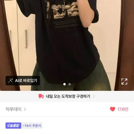 [BUNJANG] Camo Arch Hip Over T-Shirt / *원조*(26ss신상/오버핏) Camo arch Hip over - t