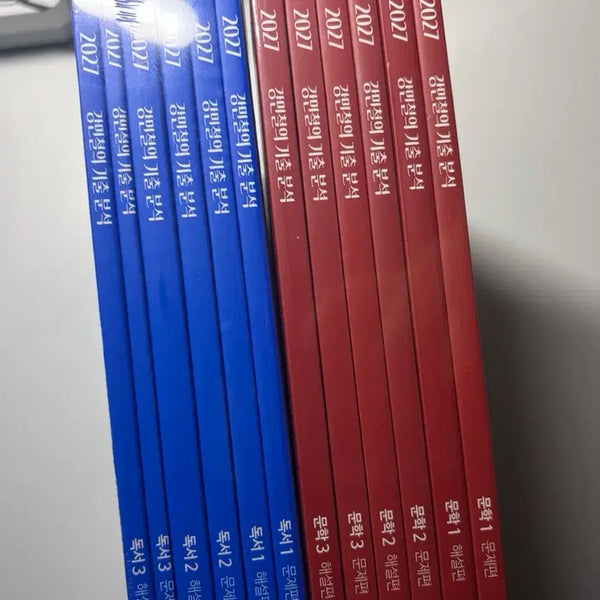 [BUNJANG] 2027 Ganggibun Reading Literature New Book Set / 2027 강기분 독서 문학 새책
