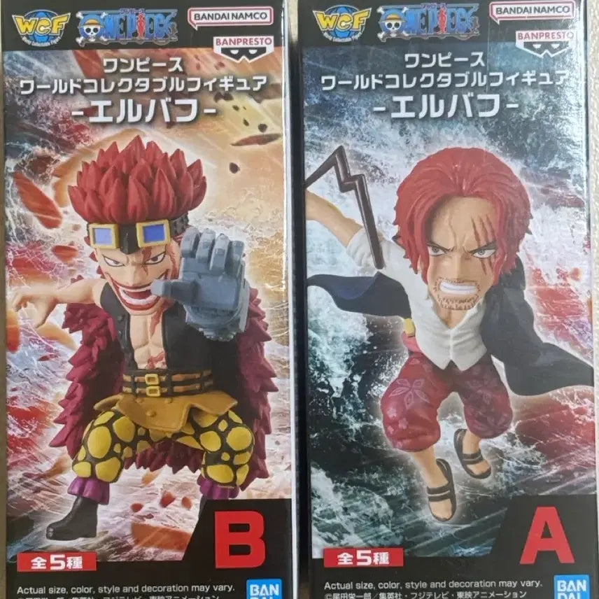 [BUNJANG] One Piece World Collectable Shanks & Kid Figure (Sealed) / (미개봉) 원피스 월콜 월드콜렉터블 샹크스 키드 피규어