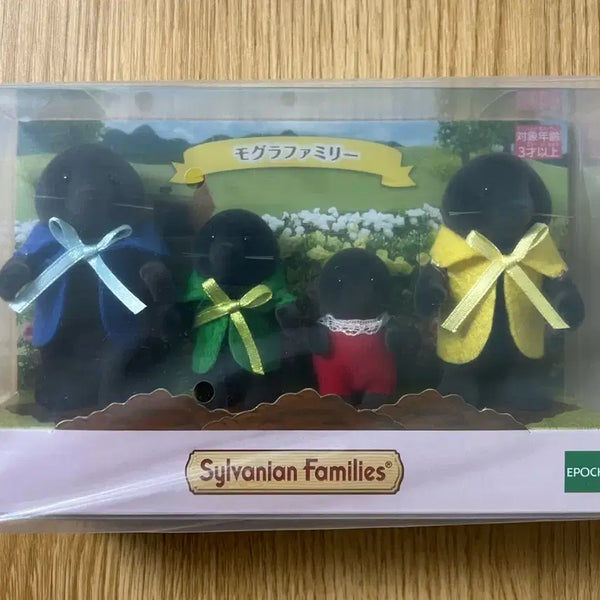 [BUNJANG] Sylvanian Families Mole Family Sealed / 실바니안 두더지 가족 미개봉