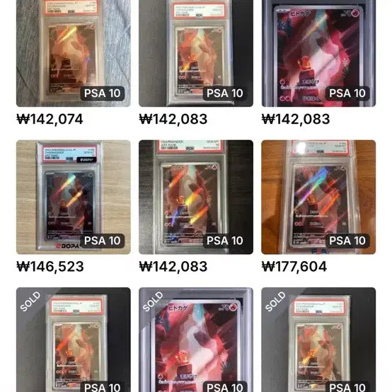 [BUNJANG] Looking for PSA 10 Wartortle AR Card / 이 카드들 있으신분 연락주세요ㅜㅜㅠ (시세보다 1비싸게 살게요ㅜ)