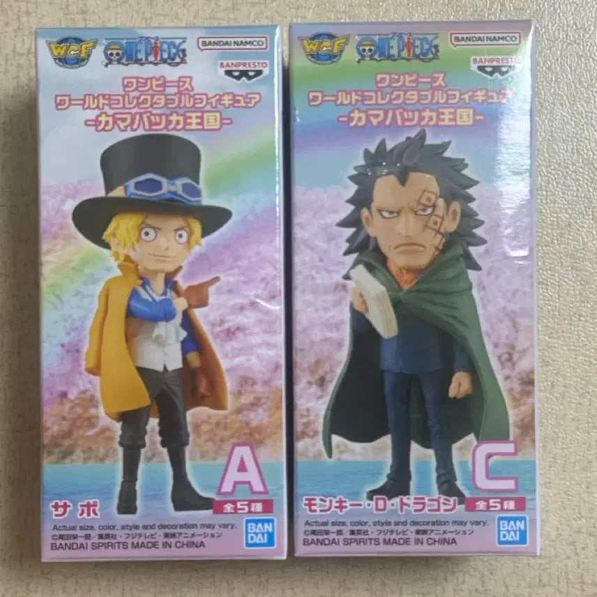 [BUNJANG] One Piece Revolutionary Army Sabo Dragon Figure (Sealed) / (미개봉) 원피스 혁명군 월콜 사보 드래곤 피규어 판매합니다