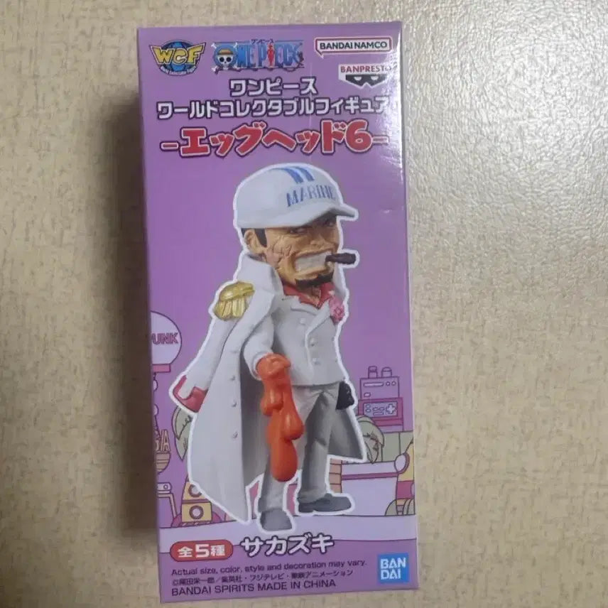 [BUNJANG] One Piece Akainu World Collectable Figure (Sealed) / (미개봉) 원피스 아카이누 월콜 피규어 판매합니다