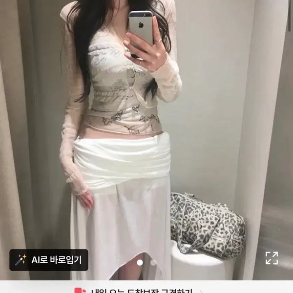 [BUNJANG] ToUs Kong Button See-through Crop Cardigan Cream / 툴어스 콩단추 시스루 크롭 가디건 크림