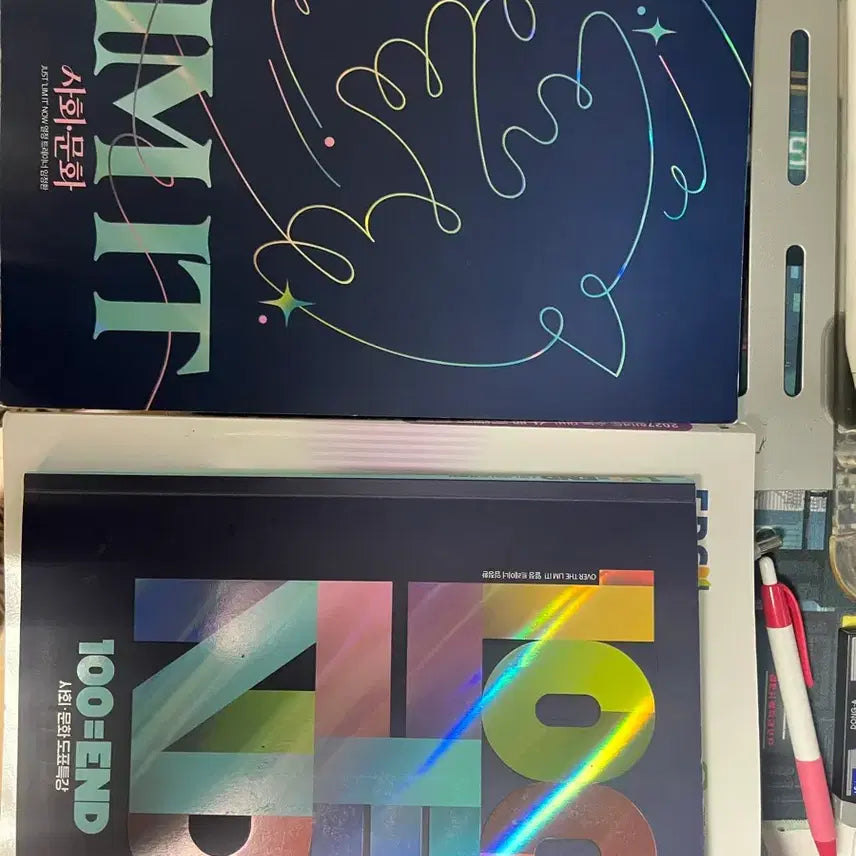 [BUNJANG] Im Jeong-hwan Social Studies - Limit, Backend, Su-neung Special Lecture, Past Exam Future Textbook Bundle / 임정환 사회문화 리밋트 도표 백엔드 수능기출의미래 수능특강