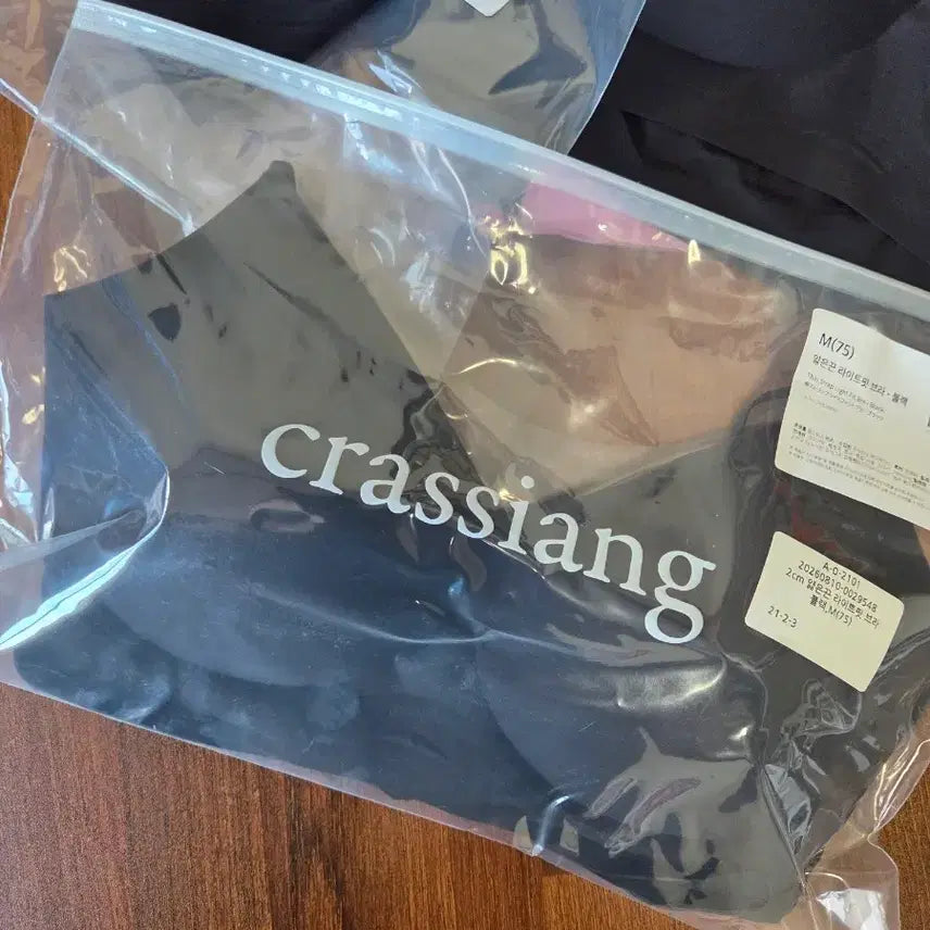 [BUNJANG] Crasiang Thin Strap Light Fit Bra Black M / 크라시앙 얇은끈 라이트 핏 브라 블랙 M