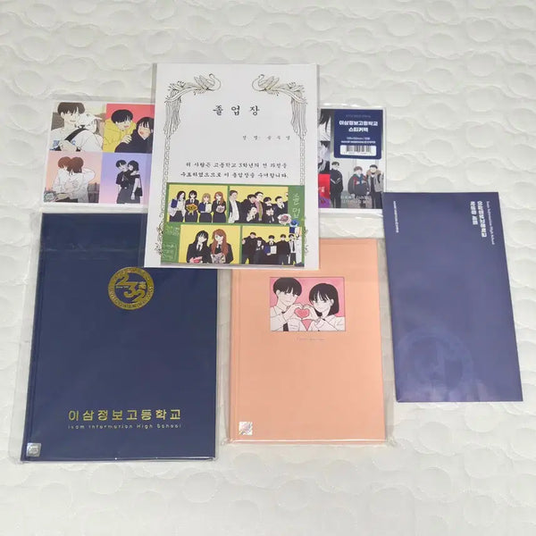 [BUNJANG] Yeon-ae Hyuk-myeong Graduation Album E Set / 연애혁명 [졸업앨범 E세트] 팝니다