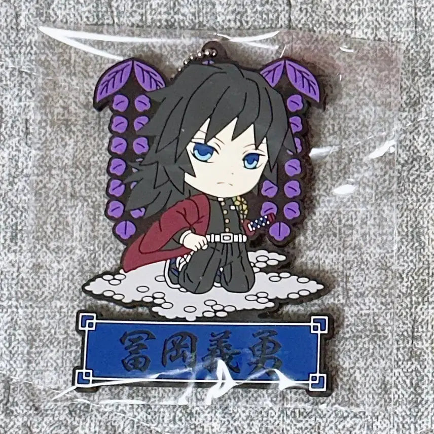 [BUNJANG] Demon Slayer Tomioka Giyu Rubber Strap Keychain / 귀멸의 칼날 토미오카 기유 러버스트랩 키링 j상 제일복권 쿠지 귀칼 d상 레진 테치테치 피규어 크림소다